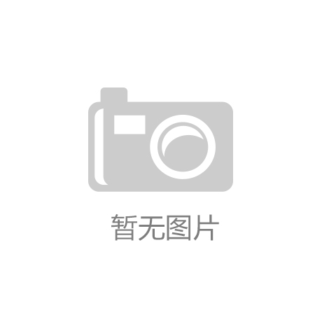 6t体育官网：金汉森董事长韩乃海出席酒店用品行业交流会